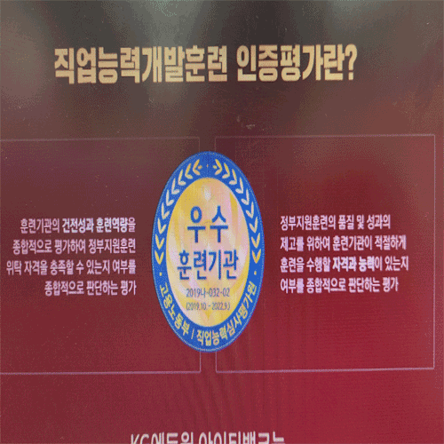  자바프로그래밍학원 : 기초 및 심화 교육 국비지원 연계까지