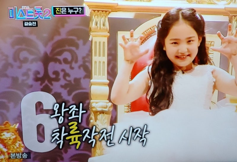 【노래】미스트롯 4위 김태연 아버지의 강