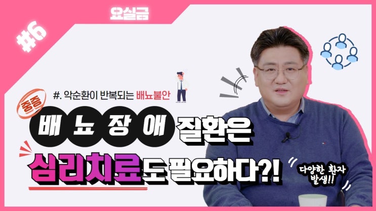 마일리지 2배 이벤트! 복압성요실금의 증상은 이 계절에 더 많이 나타날 수 있습니다. 이 계절은 무엇일까요? 마일리지 2배 이벤트! 복압성요실금의 증상은 이 계절에 더 많이 나타날 수 있습니다. 이 계절은 무엇일까요?