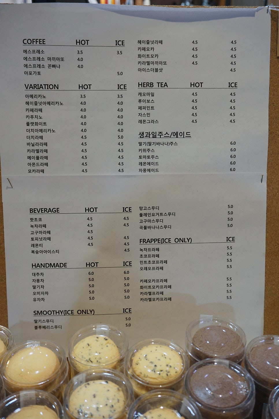 가배마루커피하우스 사진 4