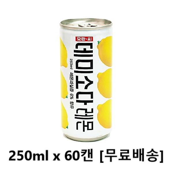 핵가성비 좋은 사랑주는쇼핑몰 동아오츠카 데미소다 레몬 250ml x 60캔 [무료배송], 60개 추천합니다