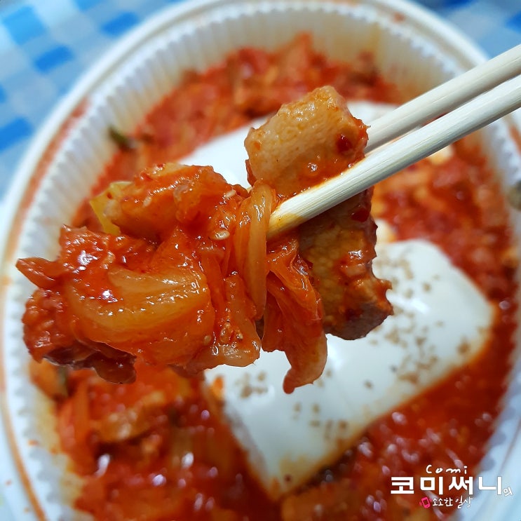 나 혼자 산다 성훈 김치찜 옥수동 묵은지 김치찜 순두부가 이색적이고 푸짐한 김치찜