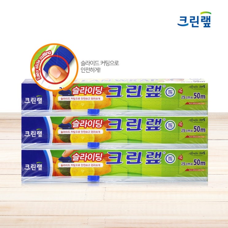 선호도 높은 크린랩 슬라이딩 랩 25cm x 50m x 3개 / 주방용랩, 단품 ··· 선호도 높은 크린랩 슬라이딩 랩 25cm x 50m x 3개 / 주방용랩, 단품 ···