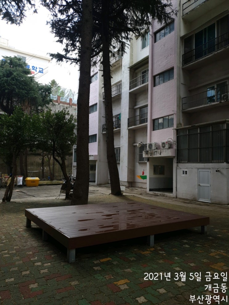  부산 진구 개금동 시영아파트 보일러 설치.