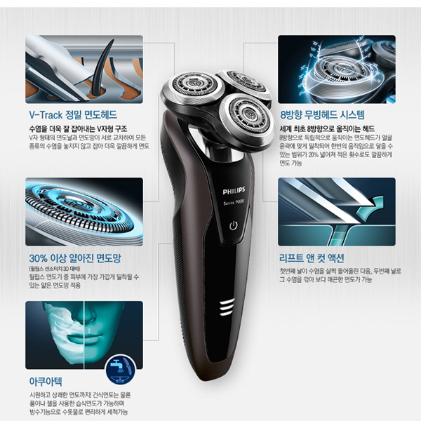 잘팔리는 필립스 전기면도기 최고급형 9000시리즈 고속충전 방수 정밀면도 밀착면도 가능, S9031 추천합니다 잘팔리는 필립스 전기면도기 최고급형 9000시리즈 고속충전 방수 정밀면도 밀착면도 가능, S9031 추천합니다