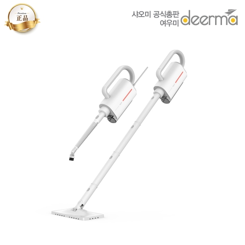 많이 팔린 샤오미 생태계 디어마 스팀 살균 청소기 퓨어소닉 무선 가벼운 청소기, 화이트 ··· 많이 팔린 샤오미 생태계 디어마 스팀 살균 청소기 퓨어소닉 무선 가벼운 청소기, 화이트 ···