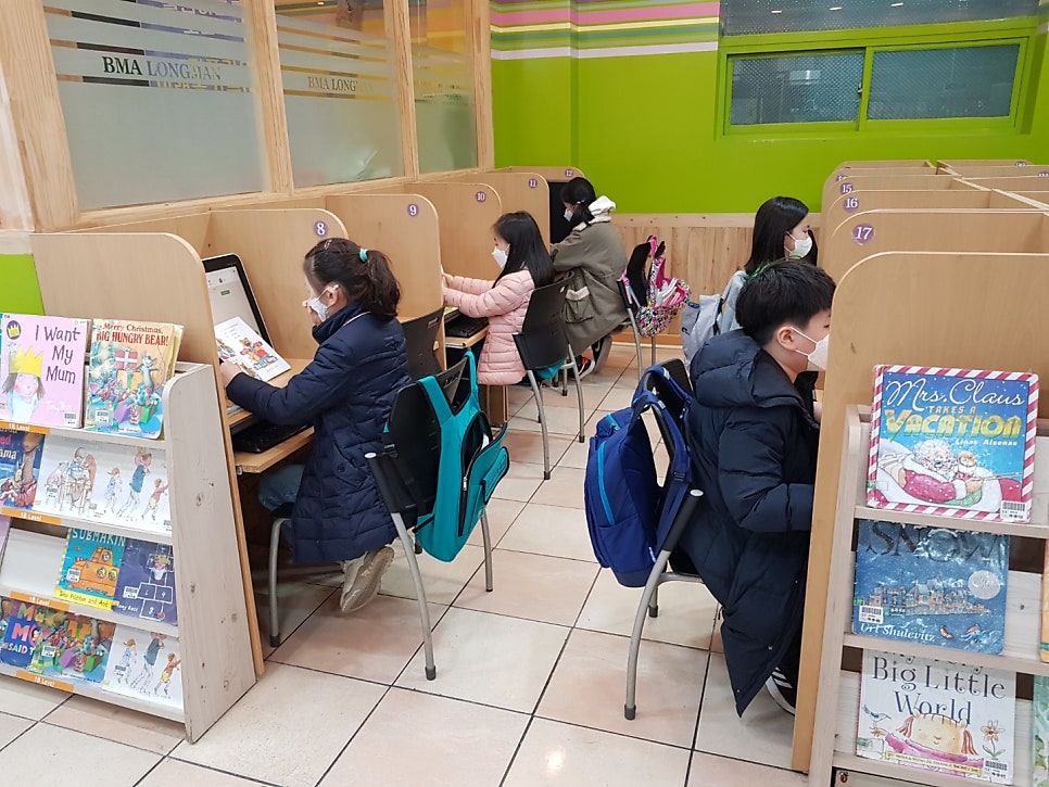 BMA롱맨어학원 사진 2
