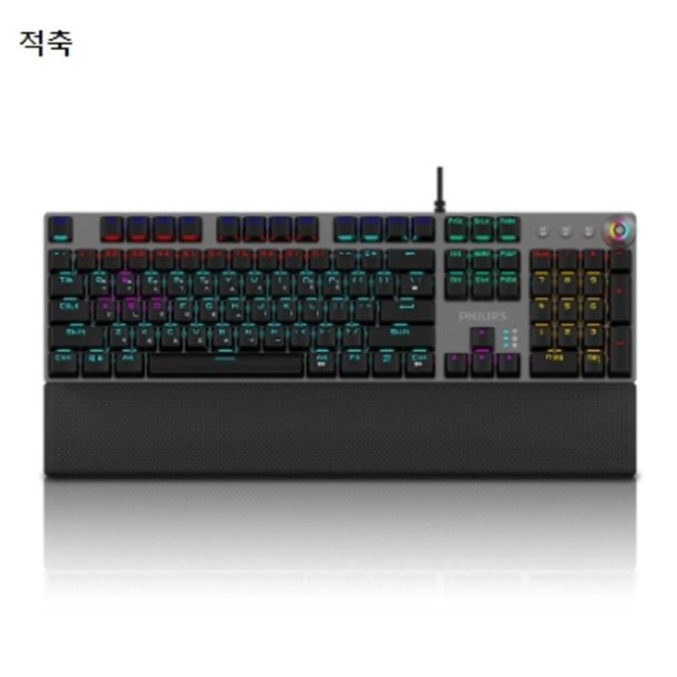 후기가 좋은 필립스 G614 기계식 게이밍 키보드 적축 추천해요 후기가 좋은 필립스 G614 기계식 게이밍 키보드 적축 추천해요