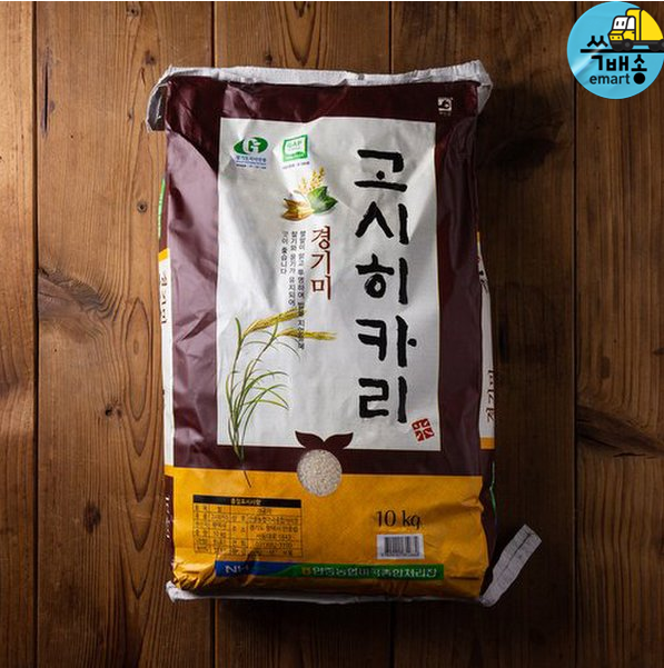  이마트  [20년산] 경기미 고시히카리 쌀10kg~