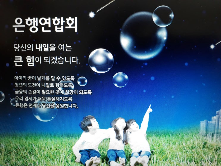  코로나 피해 중소기업과 소상공인 자영업자 금융 대출 연장 및 이자 상환유예등 지원