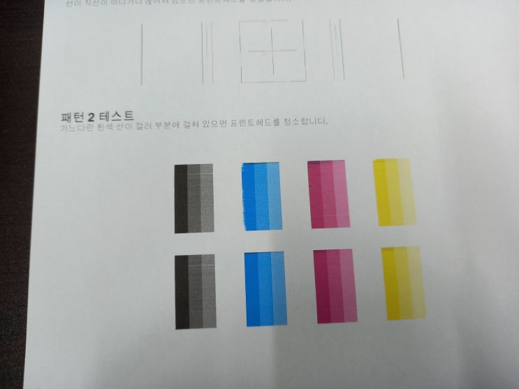 복합기 프린터 임대 구리시 인창동 무한잉크 잘 쓰는 법 복합기 프린터 임대 구리시 인창동 무한잉크 잘 쓰는 법