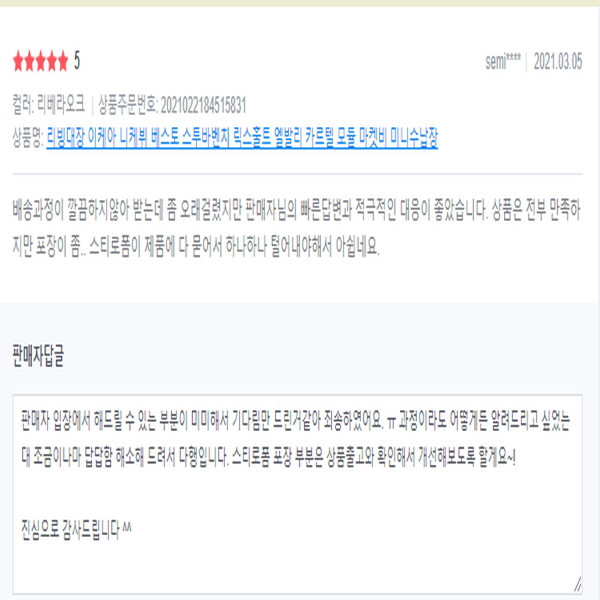  코로나바이러스보다 무서운 배려바이러스!!