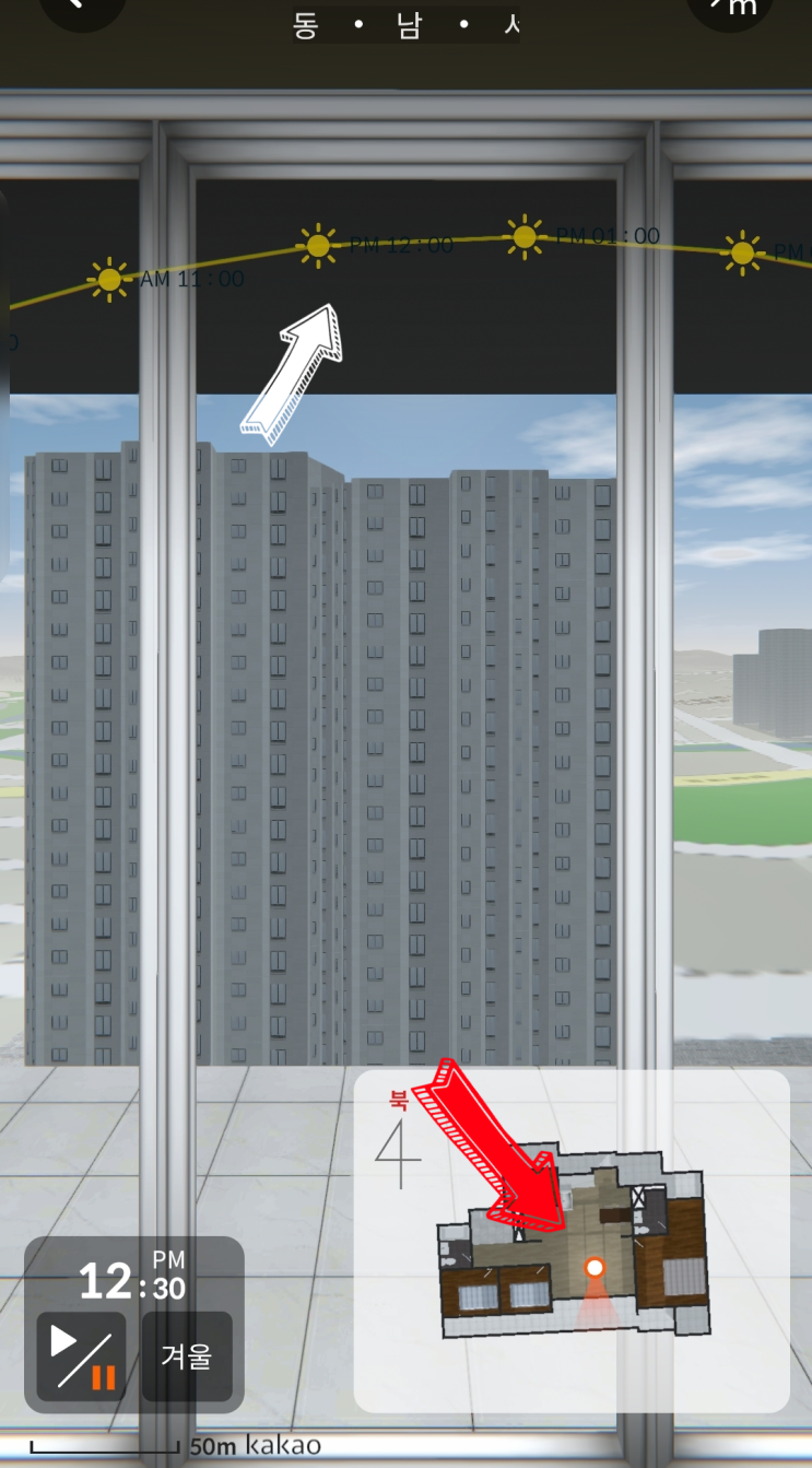 아파트 조망 및 일조량을 미리 볼 수 있는 방법(Feat. 직방 3D 단지투어 & VR홈투어)