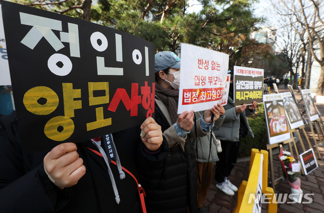 "사이코패스에 가깝다" 정인이 양모…어떻게 입양 가능? "사이코패스에 가깝다" 정인이 양모…어떻게 입양 가능?