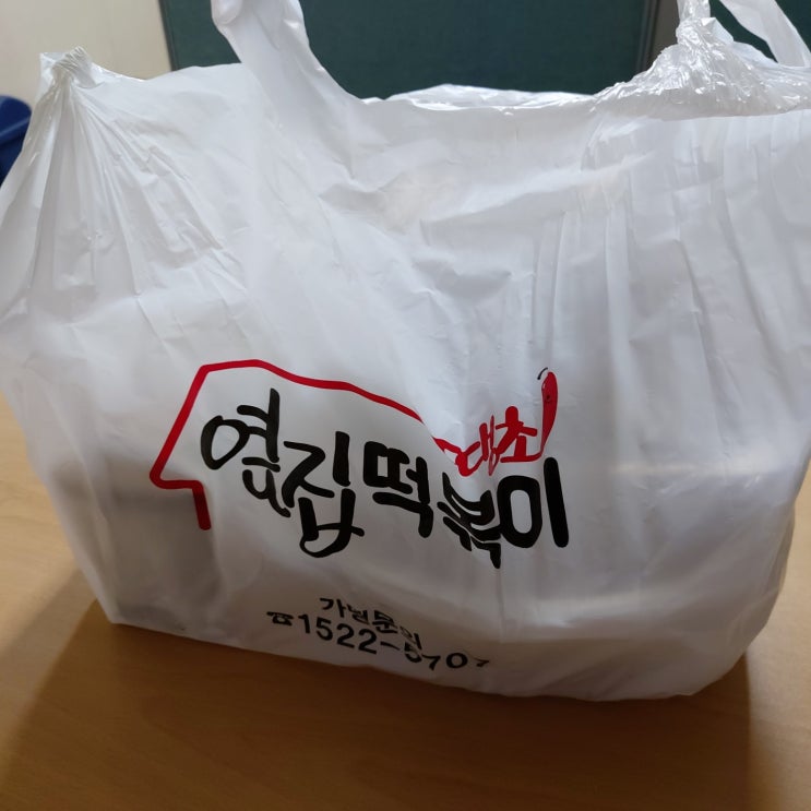  야식이 필요했어요