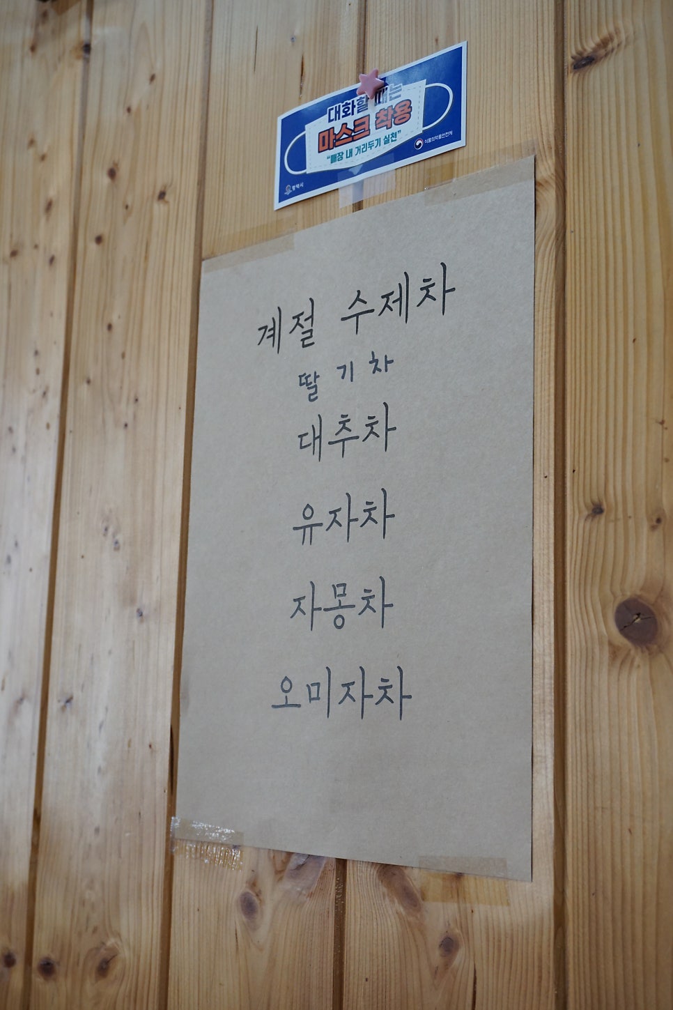 가배마루커피하우스 사진 5