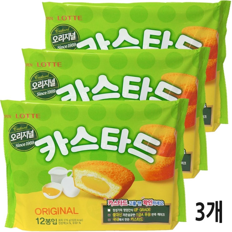 가성비갑 롯데제과 카스타드 오리지날 276g 대용량 3개 낱개36봉 사무실 간식 탕비실 추천해요 가성비갑 롯데제과 카스타드 오리지날 276g 대용량 3개 낱개36봉 사무실 간식 탕비실 추천해요