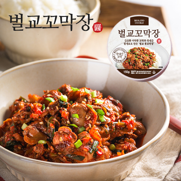 선호도 높은 벌교 양념 꼬막장150g x 3통, 단품 ··· 선호도 높은 벌교 양념 꼬막장150g x 3통, 단품 ···