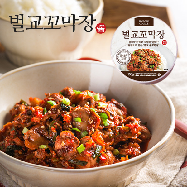 선호도 높은 벌교 양념 꼬막장150g x 3통, 단품 ···