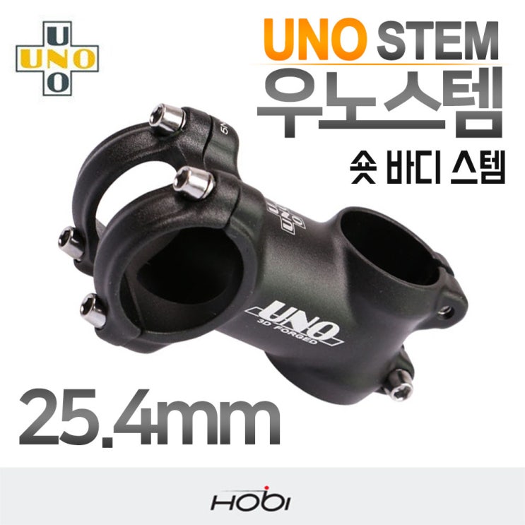 갓성비 좋은 호비 우노 자전거 스템 숏스템 25.4mm 31.8mm 추천합니다