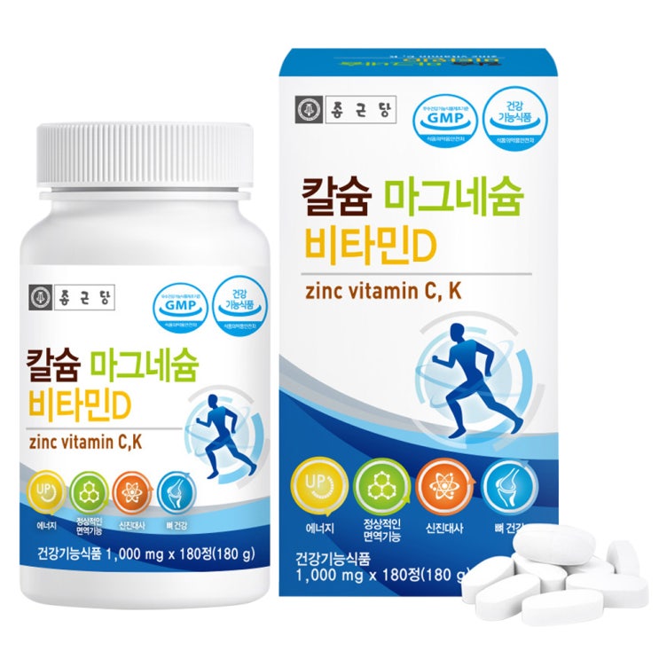 구매평 좋은 종근당 칼슘 마그네슘 비타민D, 180정, 1개(로켓배송) 추천해요 구매평 좋은 종근당 칼슘 마그네슘 비타민D, 180정, 1개(로켓배송) 추천해요