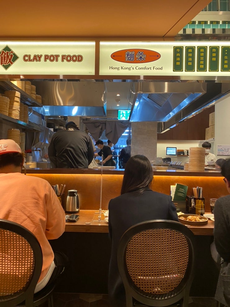  더현대 서울 맛집 추천 : 호우섬 / 여의도맛집 / 홍콩식당