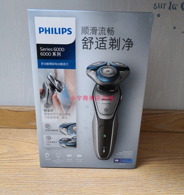 잘팔리는 필립스 s6000 전기 면도기 피부 친화적 인 바디 워시 건식 및 습식 이중 사용 S6011 / S6640 편안한, s6011 National Bank 버전 중국산 추천해 잘팔리는 필립스 s6000 전기 면도기 피부 친화적 인 바디 워시 건식 및 습식 이중 사용 S6011 / S6640 편안한, s6011 National Bank 버전 중국산 추천해