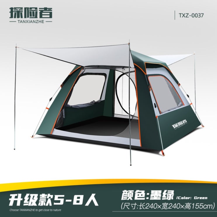 잘나가는 야외 캠핑 텐트 세트 야영 휴대가 편한 가족 여행 그늘막 자동 폴딩 텐트, 업그레이드된사방5-8인(잉크그린) 추천해요