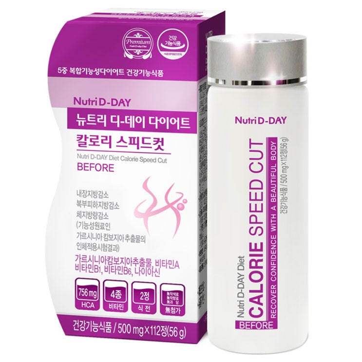 리뷰가 좋은 뉴트리디데이 다이어트 칼로리 스피드컷, 56g, 1개 ···