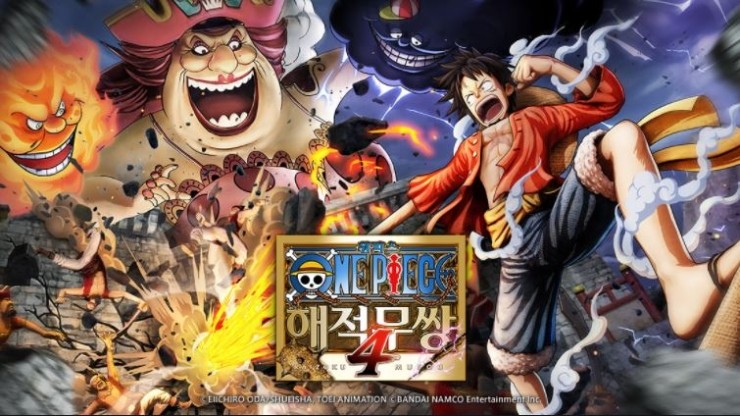  원피스해적무쌍4 무설치 한글판 다운로드 공유