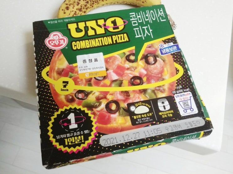 오뚜기 우노 콤비네이션 냉동피자 사 먹은 후기 오뚜기 우노 콤비네이션 냉동피자 사 먹은 후기