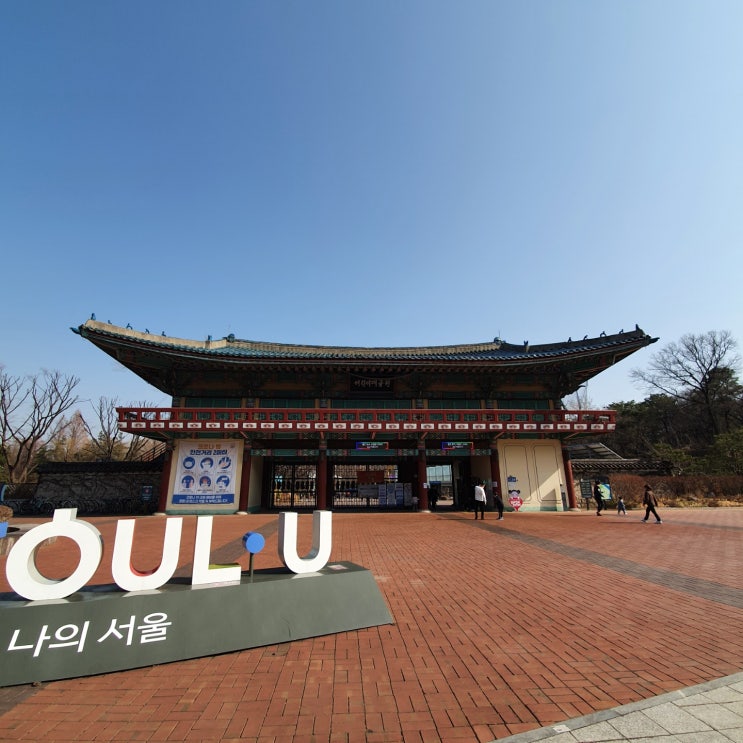  [광진구 가볼만한 곳] 어린이대공원 혼자 산책하기:)
