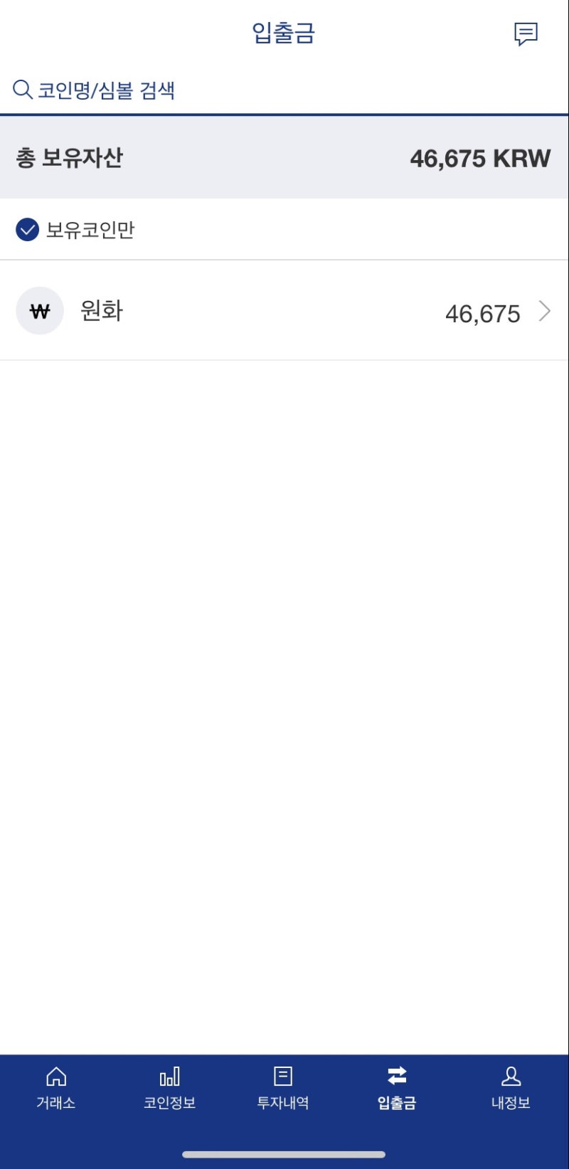 하루 10초) 쏠쏠한 앱테크 아하로 한 달 교통비벌기 : 네이버 블로그