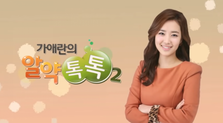  어깨 통증이 '간' 때문?