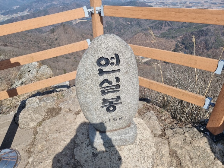  가을에 갔으면 좋았을 영광 불갑산
