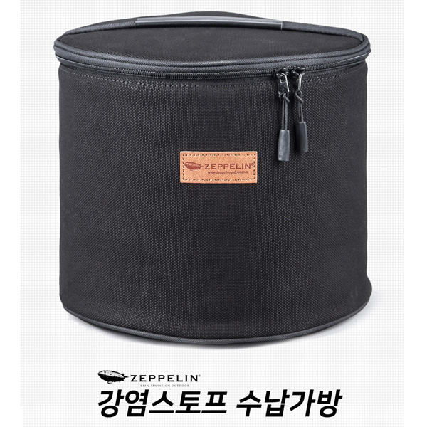 의외로 인기있는 알데바란 제플린 스노우피크 강염스토브 전용가방, 블랙, 1개 ··· 의외로 인기있는 알데바란 제플린 스노우피크 강염스토브 전용가방, 블랙, 1개 ···