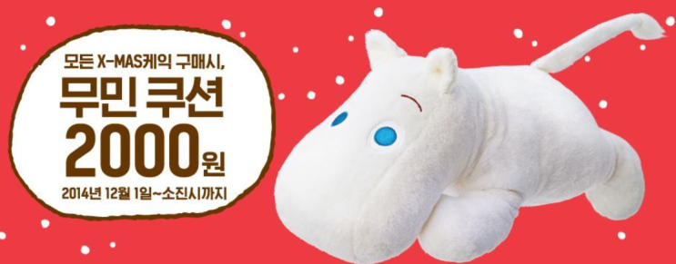  3. 화음베베, 오가닉 토끼 애착 인형