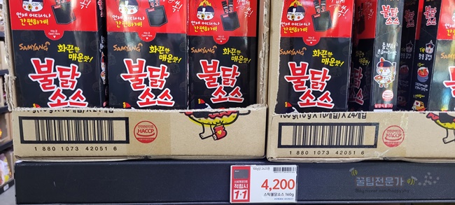  [생활꿀팁] 노브랜드 3월 세일 상품