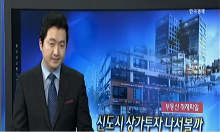  상가의 종류