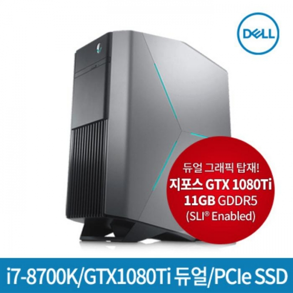 당신만 모르는 [하이마트] DELL 프리미엄 게이밍 데스크탑 N002H000708KR 좋아요