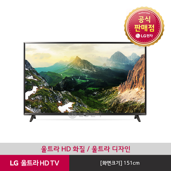 많이 팔린 LG전자 울트라HD LED TV 60UT640S (단품명 60UT640S0NA) [4주이상 배송지연], 벽걸이 좋아요