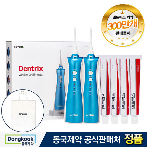 최근 많이 팔린 [동국제약] [트윈세트] 덴트릭스 무선 구강세정기 2개+덴트릭스 치약 50g 4개+쇼핑백, 상세 설명 참조 추천합니다