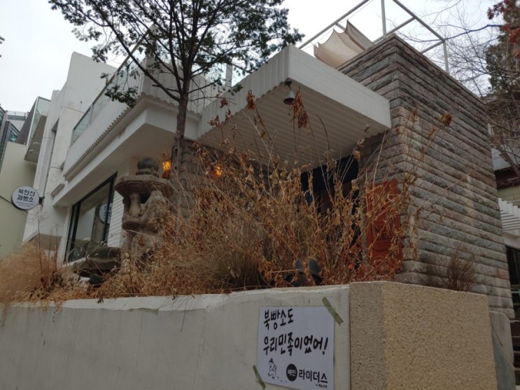  [광화문역 베이커리] 북한산제빵소