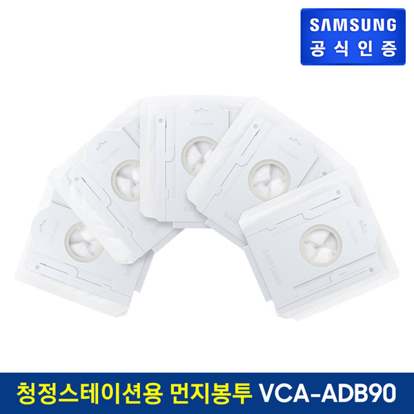 잘나가는 삼성전자 삼성 제트 청정스테이션 먼지봉투 VCA-ADB90, 기타 좋아요