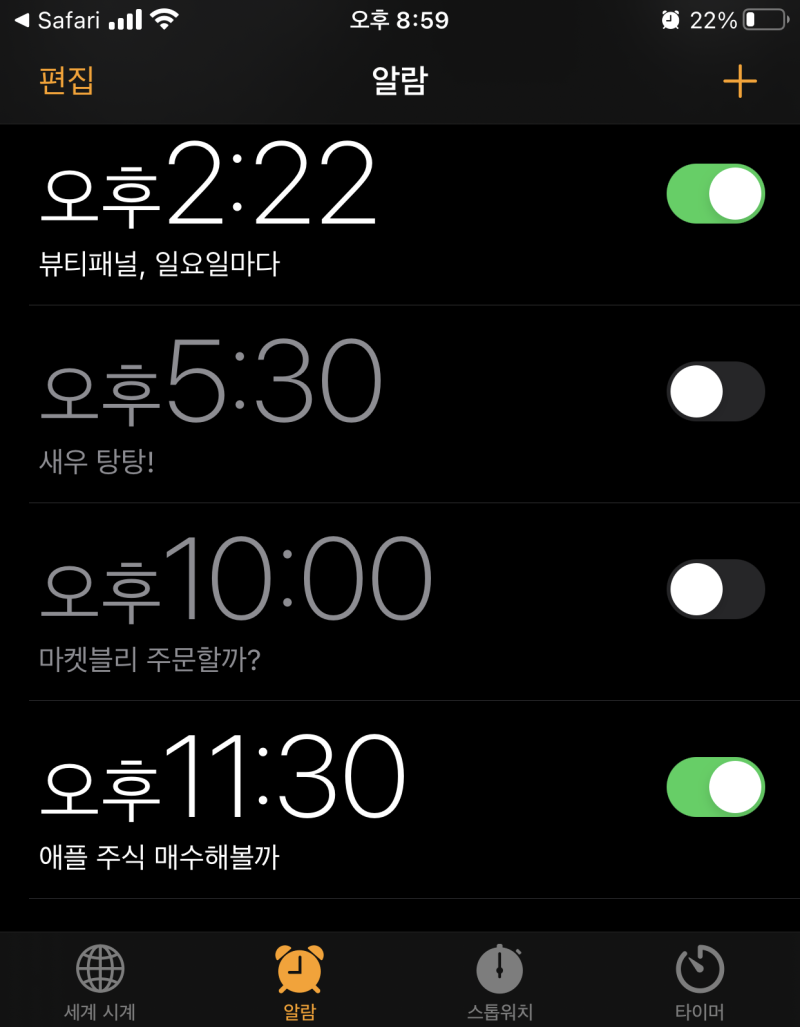 초보 주식 공부 : 호가, 지정가, 시장가 - 주식사는법 : 네이버 블로그