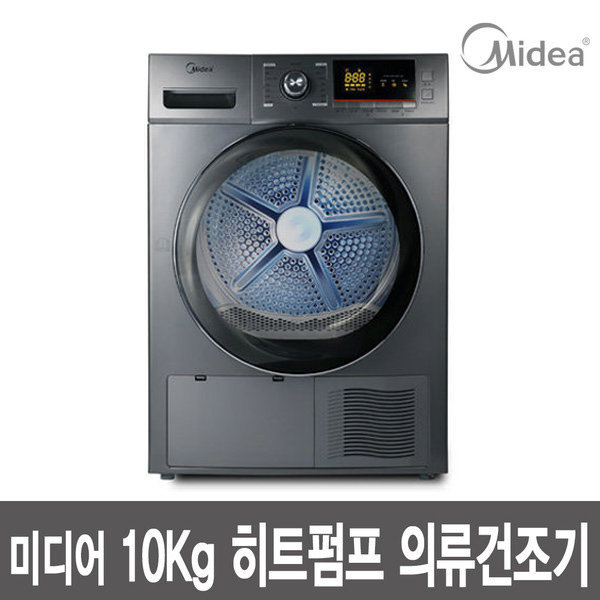 가성비 뛰어난 미디어 의류 빨래건조기 10kg MCD-H102W, MCD-H102S(실버) ··· 가성비 뛰어난 미디어 의류 빨래건조기 10kg MCD-H102W, MCD-H102S(실버) ···