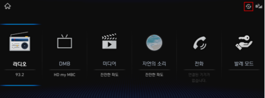  현대차 내비게이션 업데이트 안내 (21년 2월 28일 기준)