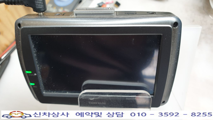 아이나비 QXD900뷰, 한참 늦게 켜지거나 재부팅되기도 하며 꺼질 때 잡음도 나오는 고장 수리. 아이나비 QXD900뷰, 한참 늦게 켜지거나 재부팅되기도 하며 꺼질 때 잡음도 나오는 고장 수리.
