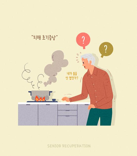 경도인지장애라도 꾸준히 운동하면 치매 위험 18% 낮아져 경도인지장애라도 꾸준히 운동하면 치매 위험 18% 낮아져