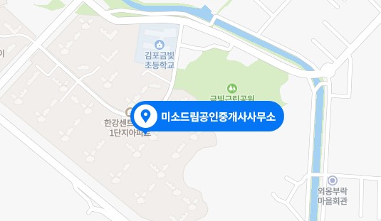 미소드림부동산 오시는 길